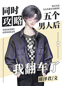 强迫降雪（校园 1v1 强取豪夺）