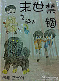 轮回修仙模拟器