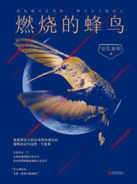 爱意阑珊