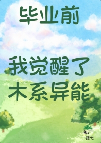 摄心