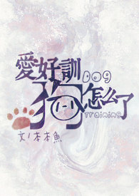 怎么强制爱也可以啊（NPH）