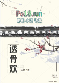 穿成年代文反派一家的后妈