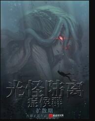 我不做人了[星际]