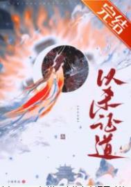 摇曳在星期天晚上