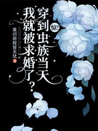 垃圾堆里的男友