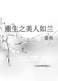 野狗摘月（年下骨科，1v1，强制爱）