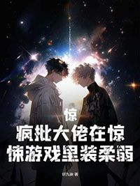 碾珠（1v1）（古）