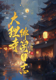 年少早识熟女香