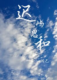 召唤绿传