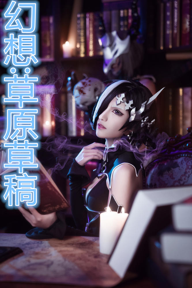 圣武王朝之冰镇美人