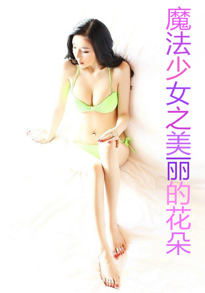 小黑鬼和我