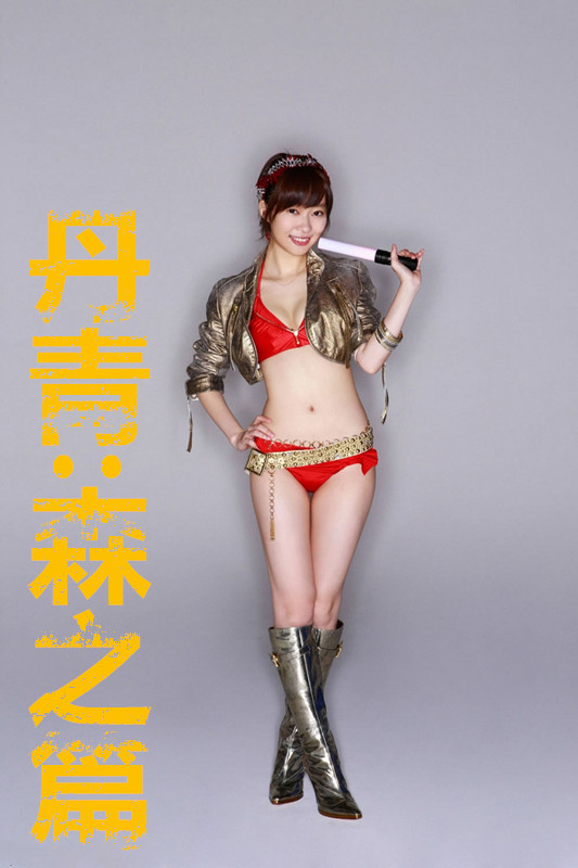 雪宁的美腿嫩乳
