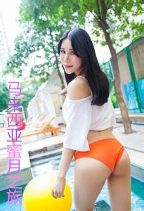 无防备堂姐走光记