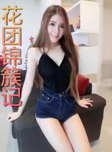 姊欸
