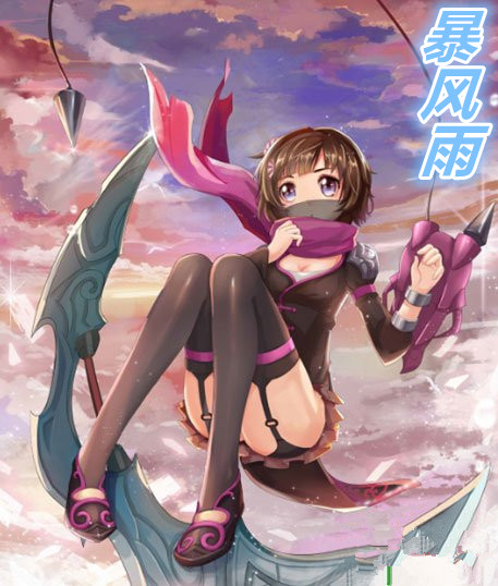 天龙帮主之死