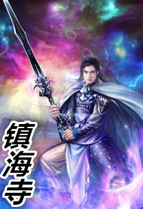 云别传