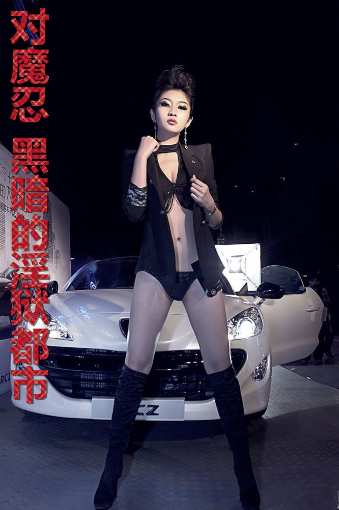 母畜都市