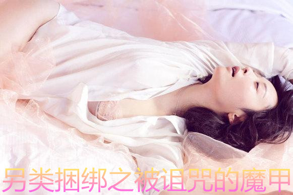 高校教务长-奈津子的秘密