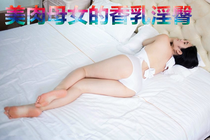 圣武王朝之天山侠女