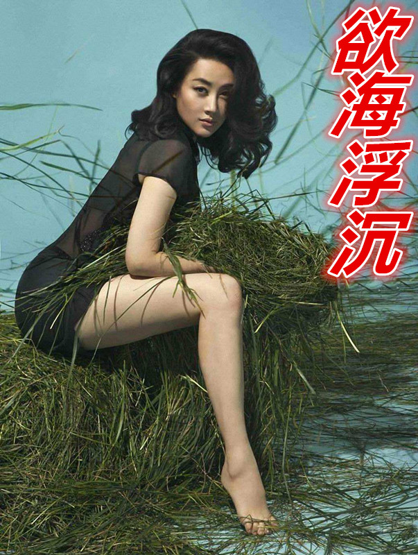 舞厅奇遇