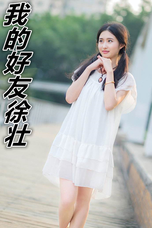大奶女友系列