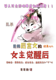 玉阶春庭雪（重生 1v1h）