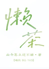 秘密（兄妹）