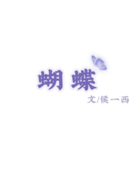 无名丫环