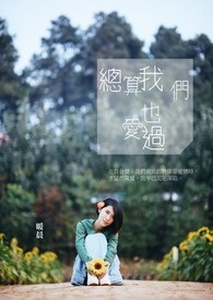 第三把锁（高干剧情，1v1 H）