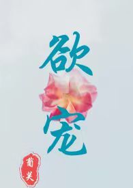 欲魔（审判）