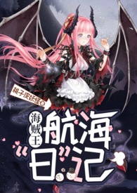 回到利莫里亚