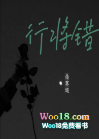 交换人生后女配躺赢全豪门团宠