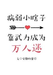 都市猛男（都市少年）