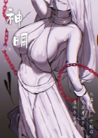 脱轨
