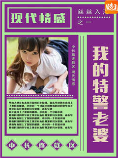 荡妇女教师