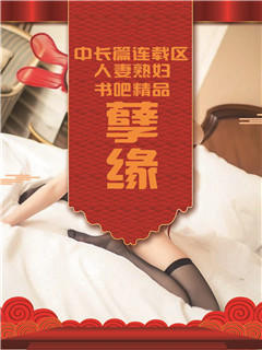 红楼梦外传