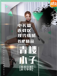 美人窟