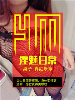 阴错阳差换换爱
