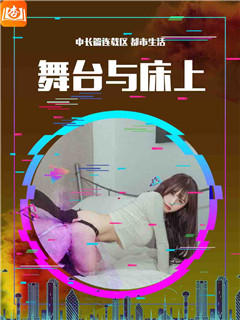 H学院第二部