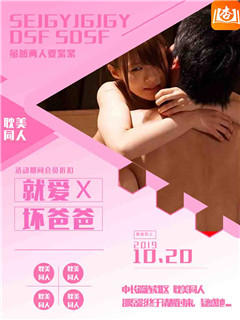 名媛的屈辱（完整版）