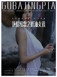 未婚妻雪儿的秋天（番外篇新婚泛爱）