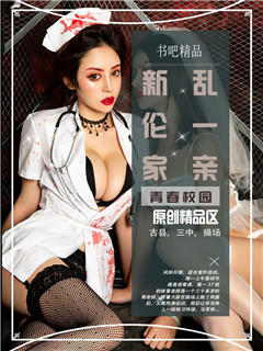 一念成魔（地球篇）