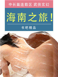 半步多欲望传说第一部
