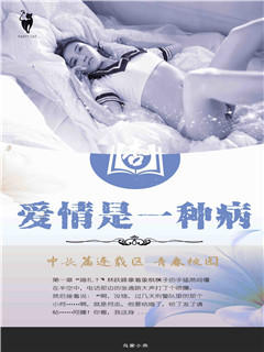 冰恋小龙女