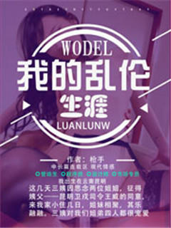 我叫你爸，你打我妈