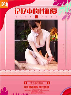 欲望塔