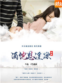 真·妄想同萌