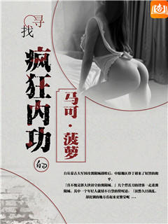 浪荡人妻攻略系统