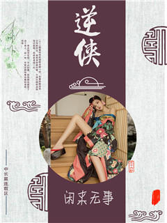 后妈和妈妈