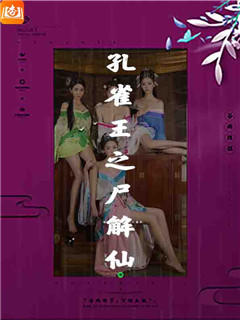 龙行天下（快乐人生）